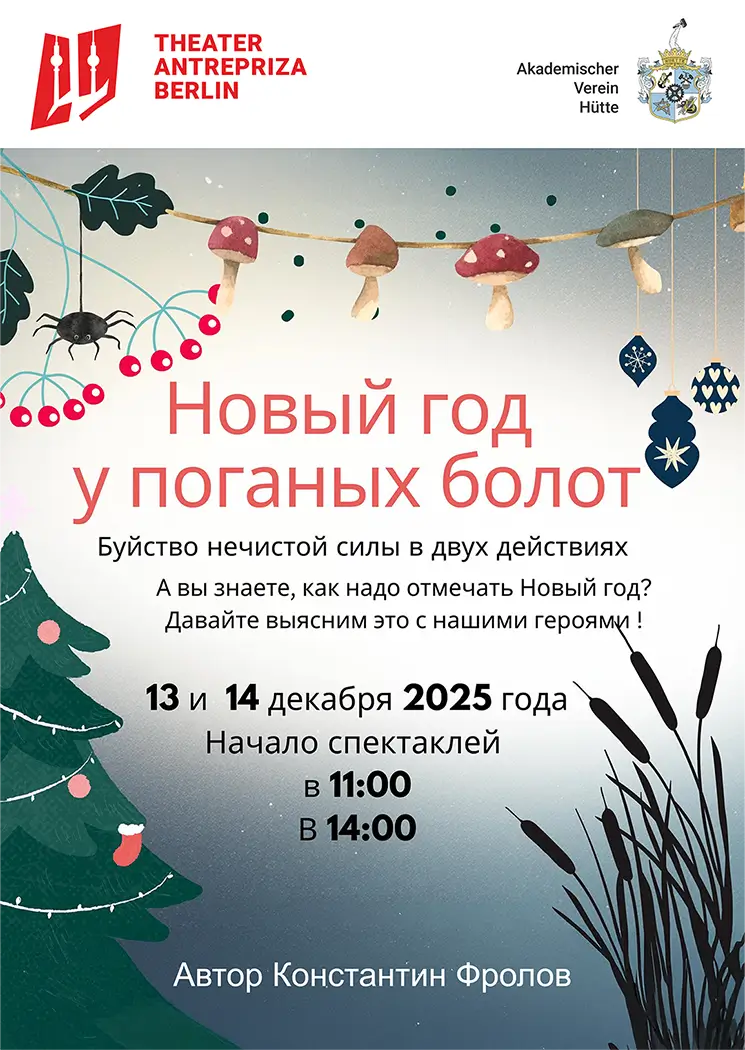 Silvester bei den fauligen Sümpfen